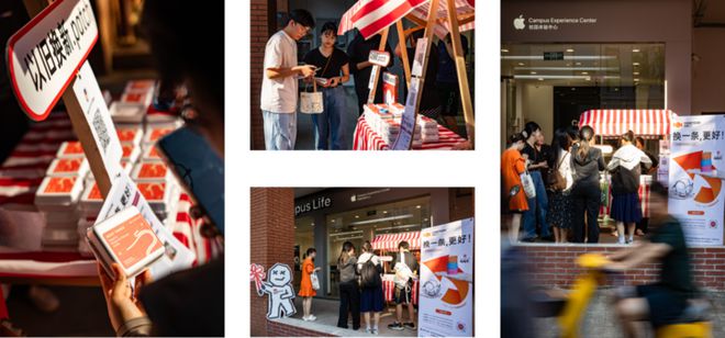 ch 高校巡回和 Apple 一起贴贴尊龙凯时ag旗舰厅网站以旧换新pat