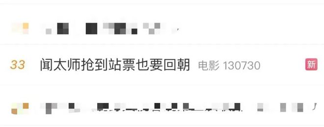 搭”定位打破常规CNY营销套路尊龙凯时网伊利新春贺岁：“百(图14)