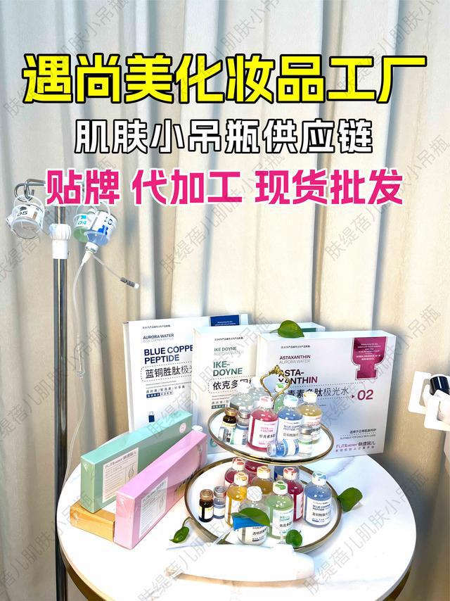 小吊瓶水光稳住冬季敏感脆弱肌尊龙凯时app肤缇蓓儿肌肤(图2)
