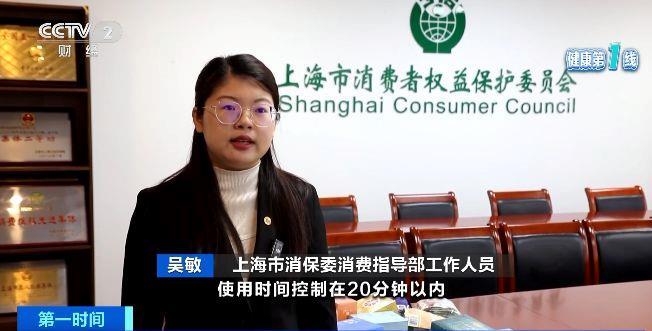 伤眼 警惕蒸汽眼罩烫伤风险凯时尊龙人生使用不当反而(图1)