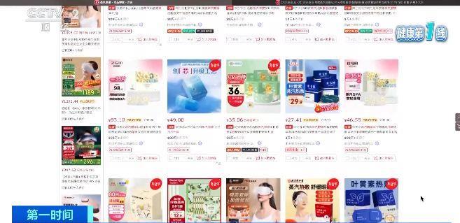 伤眼 警惕蒸汽眼罩烫伤风险凯时尊龙人生使用不当反而(图2)