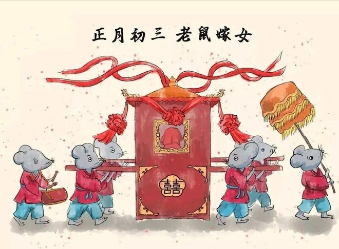 最不能做4件事记得告诉家人图个吉利尊龙人生就是博明日年初三“赤狗日”(图2)