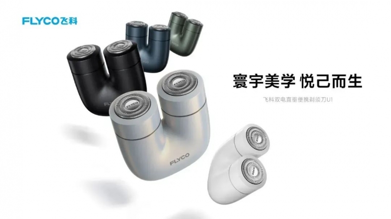 科技AWE2025解锁美丽密码尊龙AG网站邂逅美健个护尖端(图4)