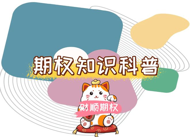 ihu有哪些三方的开通渠道？z6尊龙网站登录入口期权ka(图2)