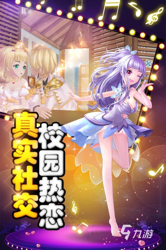 2025 高质量的美女小游戏分享尊龙凯时网站美女小游戏有哪些介绍(图5)