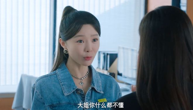 活中年女被00后羞辱：不敢老的人终于赢了尊龙凯时app网站卫视收视前三！李若彤演
