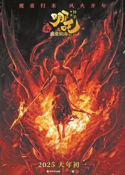 西广播电视报》2025年第18期人生就是博-尊龙凯时电子版 《山(图20)