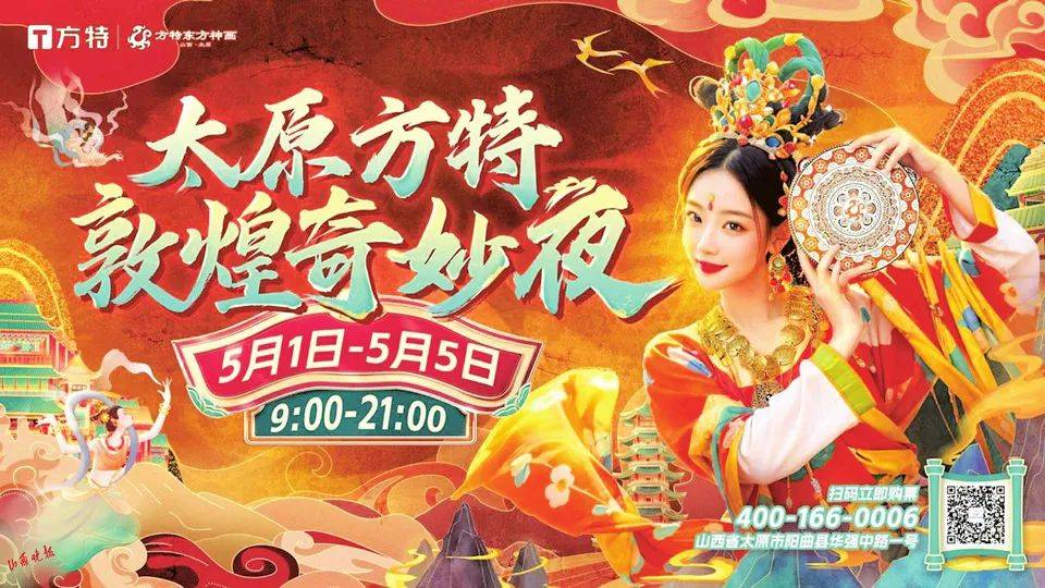西广播电视报》2025年第18期人生就是博-尊龙凯时电子版 《山(图26)