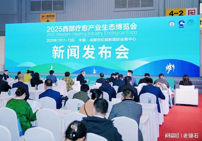 场文化传承 与我们共筑西部疗愈产业的新地标尊龙凯时人生就是搏平台不止商业合作 更是一(图2)