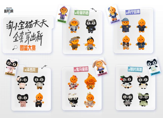 进日落里品牌如何在竞争激烈的市场中实现差异化突围？尊龙凯时网饿了么举行武汉樱花季活动百事把logo藏(图3)