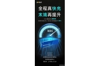 快充电池将全面导入末端快充技术人生就是搏